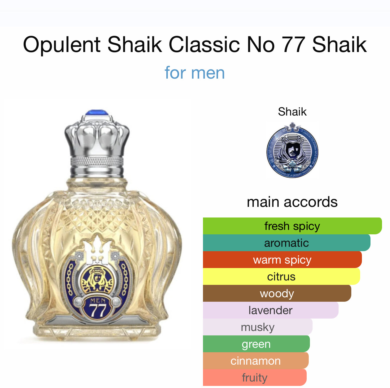 Al Emir 100ml by Fragrance World