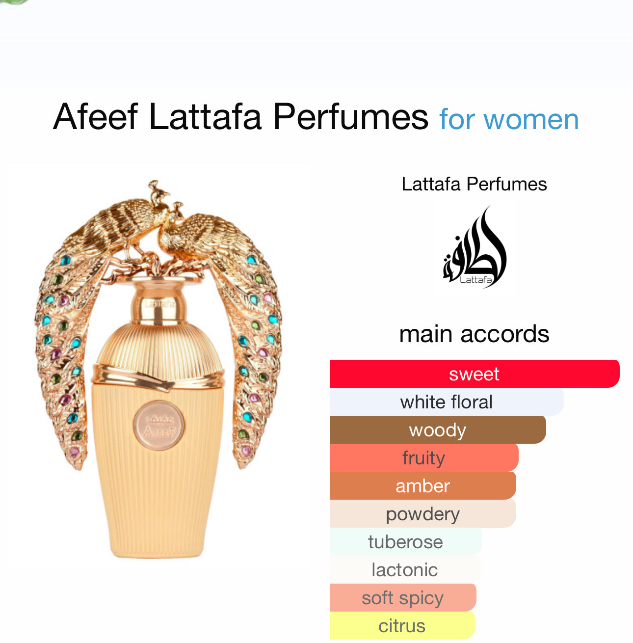 AFEEF BY LATTAFA 100ml