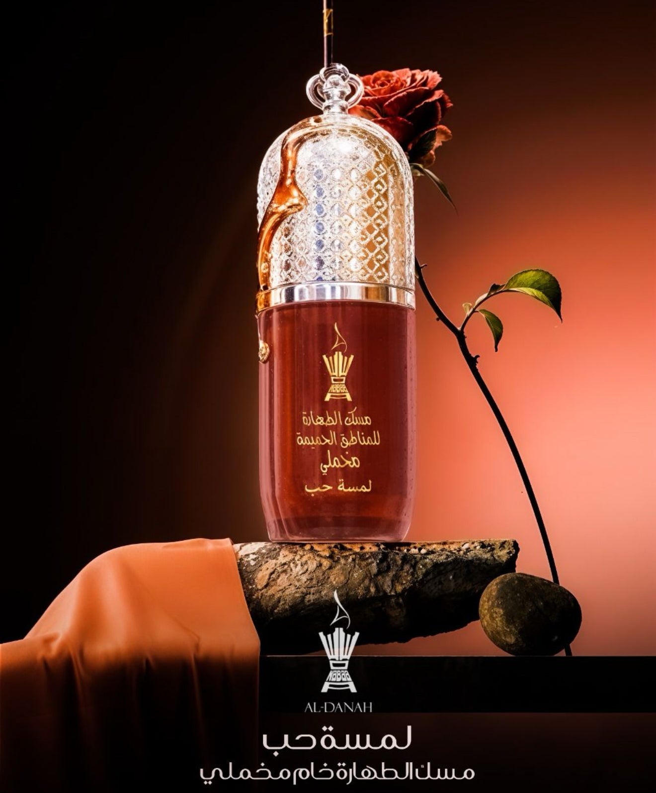 Lamsat Hob musk silky cream 12ML