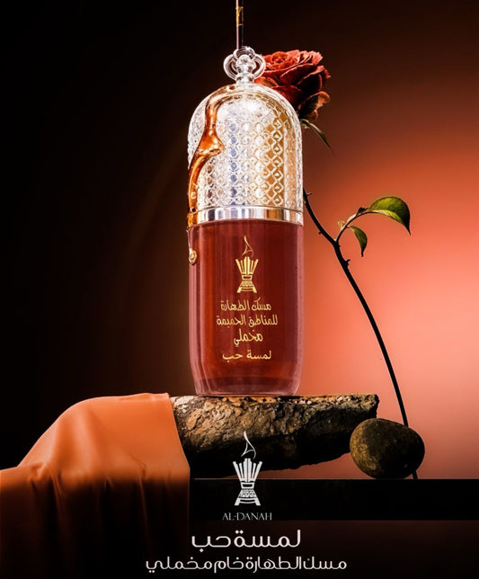Lamsat Hob musk silky cream 12ML