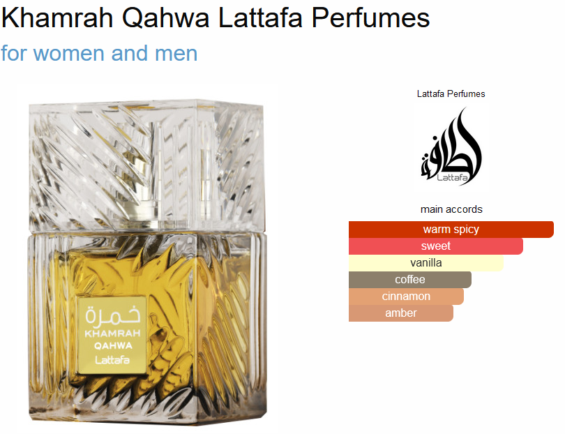 KHAMRAH Qahwa by Lattafa Perfumes 100ml